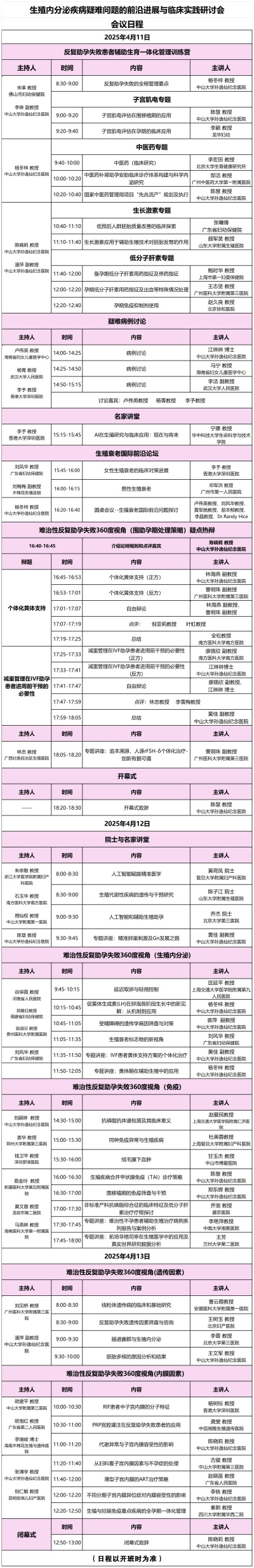 海报_副本.jpg
