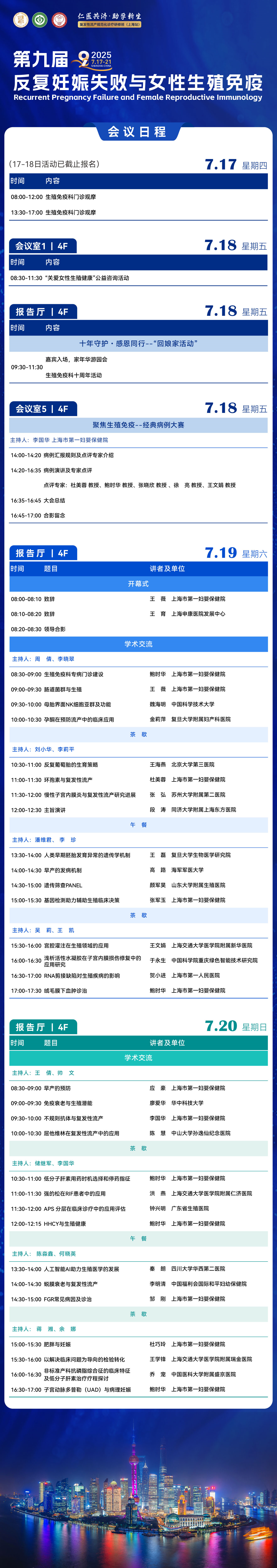 20250717910243.png 7.17.png