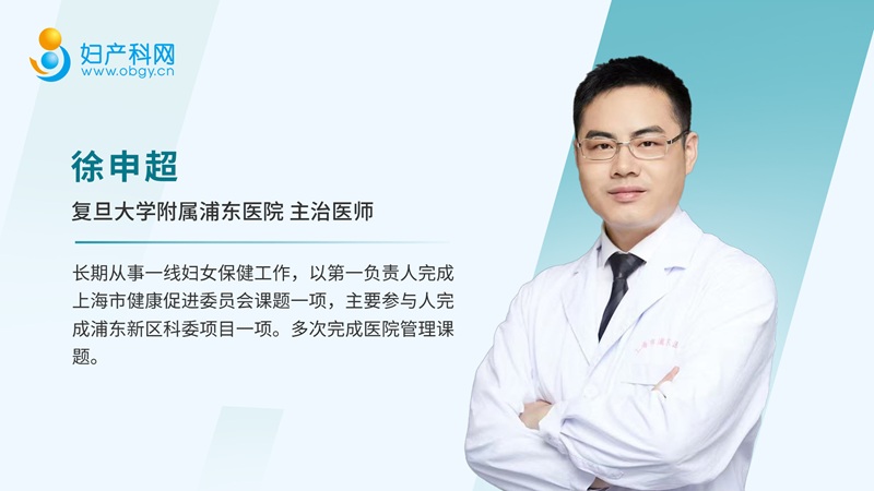 徐申超 - 副本.jpg