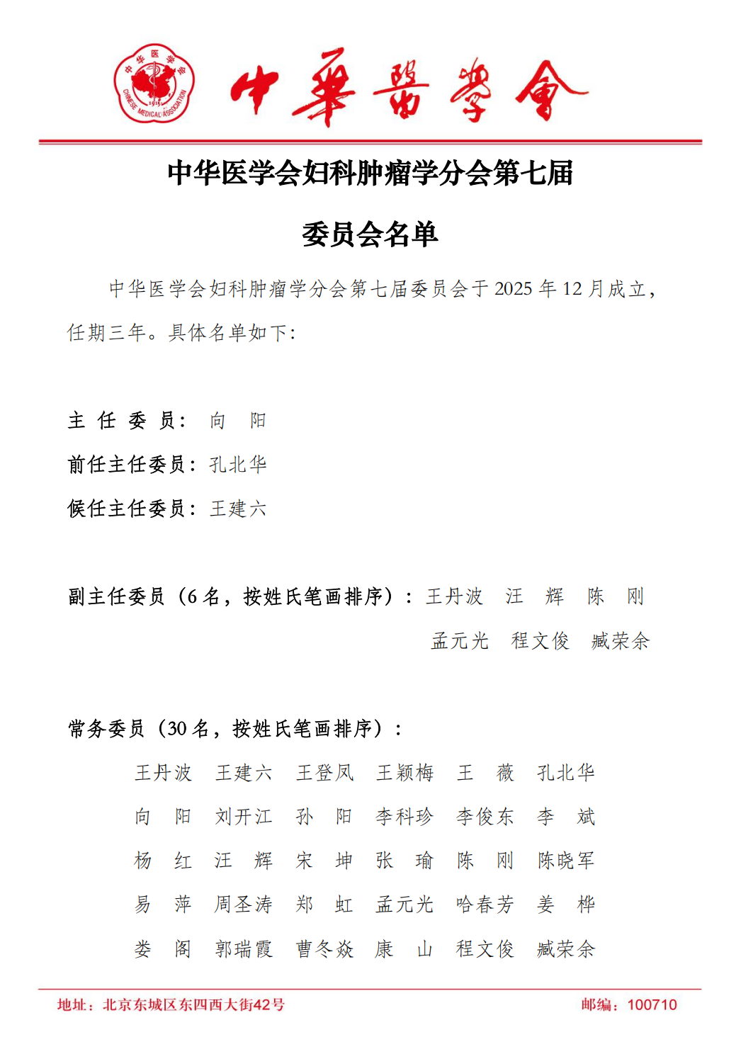 20251225199403.png 1.png