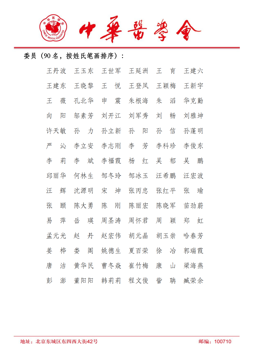 20251225455729.png 2.png