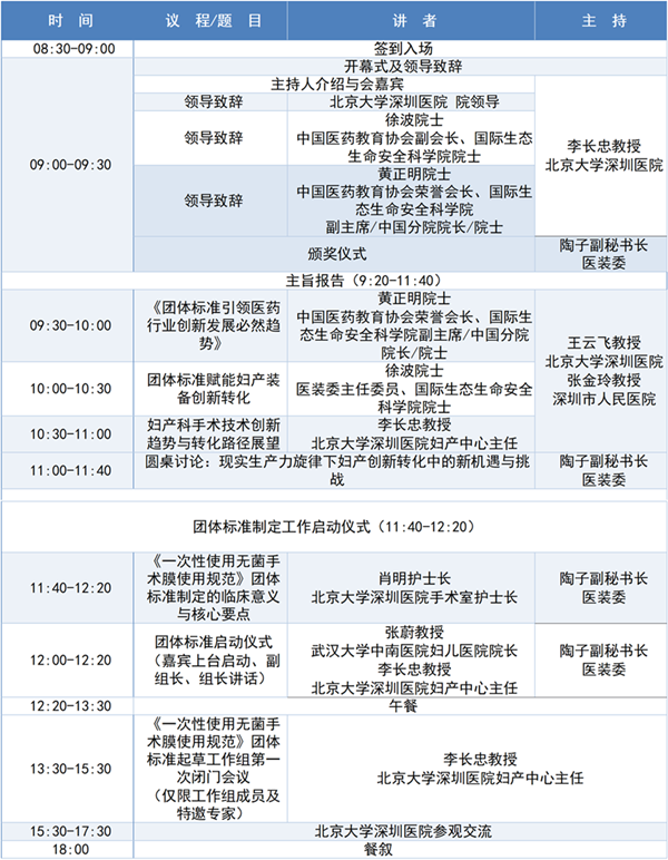 新建 PPTX 演示文稿_01.png